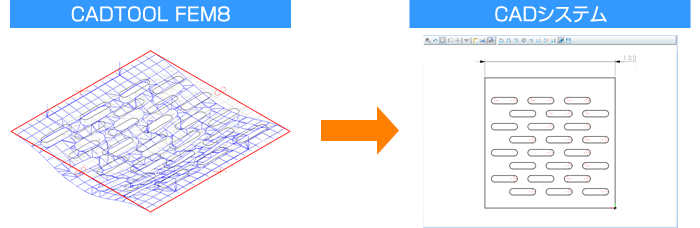 CADTOOL FEM8⇒CADへ転送