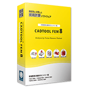 CADTOOL FEM8