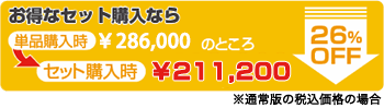 CADTOOL STANDARD動解析 お得なセット購入なら