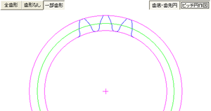 一部歯形作図 - 作図する歯車形状を選択できます