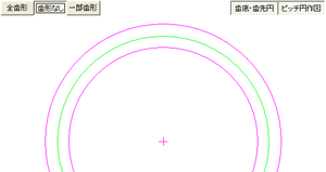 歯形無し - 作図する歯車形状を選択できます