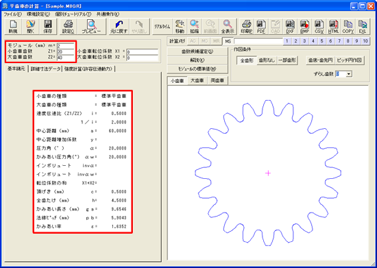 簡単操作で歯車の計算から作図までを実現