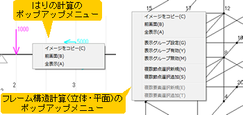 ポップアップメニューを追加