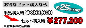 CADTOOL MAXIMUM2 お得なセット購入なら