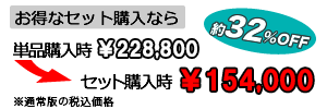 CADTOOL STANDARD お得なセット購入なら