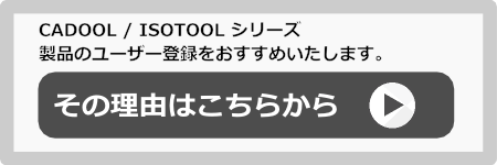 ユーザー登録のすすめページのバナー