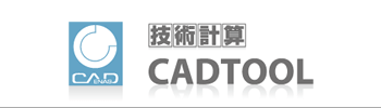 CADTOOL