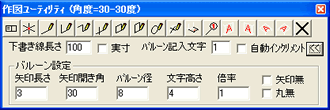 図脳CAD用作図ユーティリティ