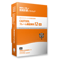 CADTOOL フレーム構造解析12 3D